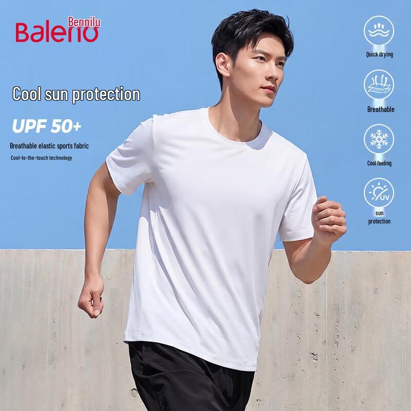 Мужская однотонная быстросохнущая футболка Baleno 2XL