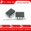 5PCS S2186 IRS2186PBF IRS2186 600V DIP8 IC DIP-8 New Original