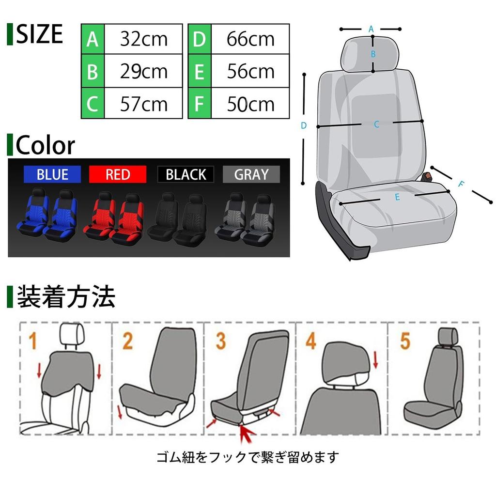 YESprime Seat Covers Car Seat Accessories Front Universal Ventilated Mesh Sponge Seat Passenger Seat Set Waterproof Bucket Serena Hiace Black Driver's