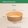 Kraft Paper Disposable Bowl - Ideal for Rice, Salad, Lunch, Takeout, Fast Food, and Fruit.