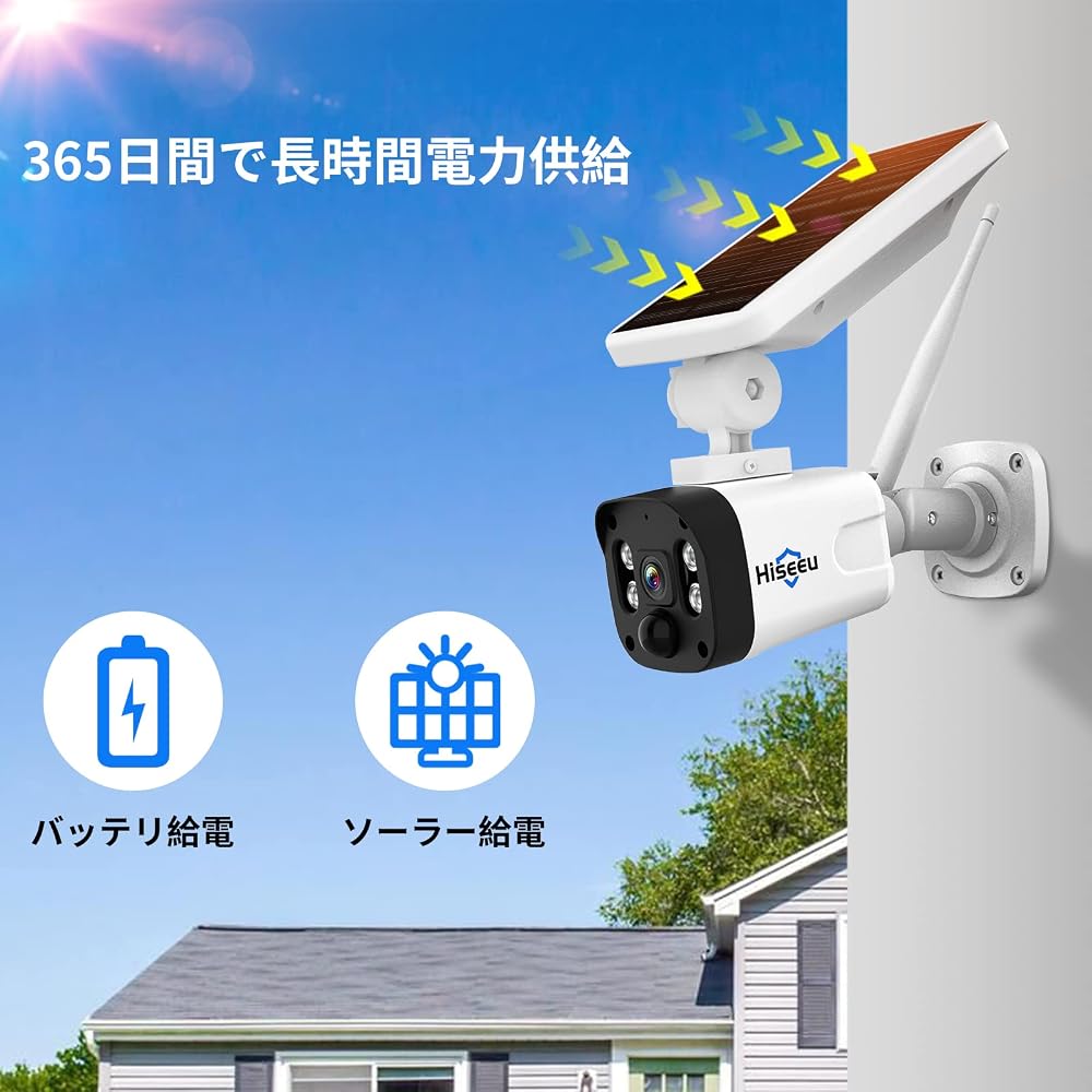 Compatible with Hiseeu NVR Systems & Battery-Powered Camera (No Power Supply Needed) Hiseeu Solar-Powered 4MP Wireless Security Camera with 120° Wid