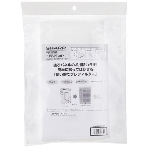 [Genuine Product] Sharp Disposable Pre-filter for FUF28 FZ-PF28F1