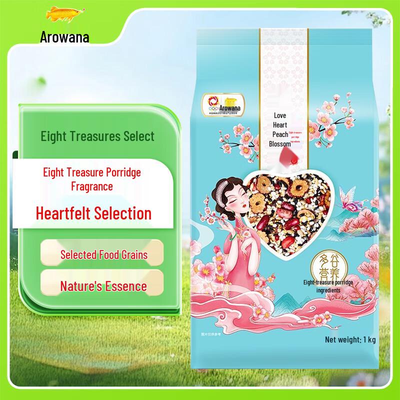 Arowana Multigrain Eight Treasure Porridge Mix