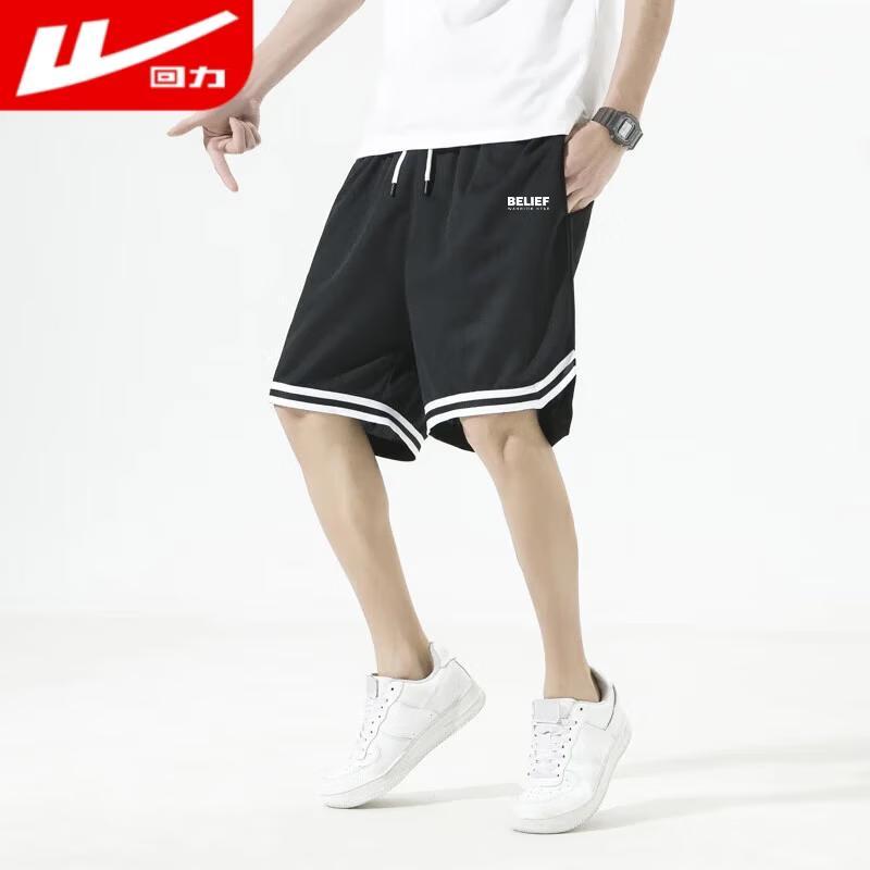 Men's Ice Silk Quick-Dry Basketball Shorts