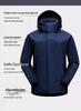 Unisex Three-in-One Detachable Ski Jacket with Warm Fleece for Autumn/Winter 2025 Mountaineering