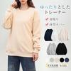 [inotenka] trainer ladies pullover hoodie big size long sleeve sweatshirt Relaxing unisex tops Fashionable body shape cover casual sportswear crew
