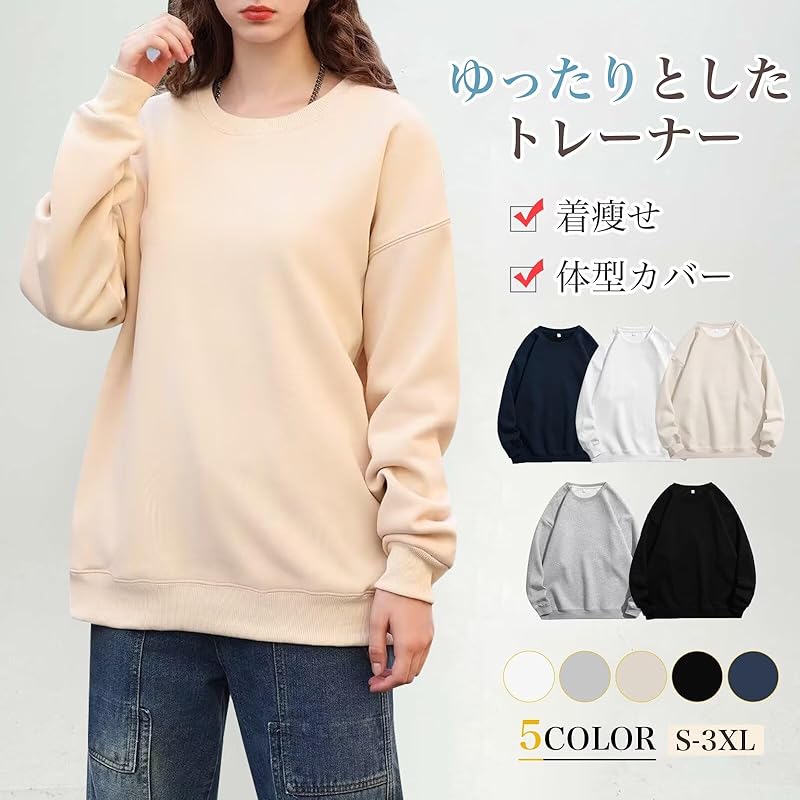 [inotenka] trainer ladies pullover hoodie big size long sleeve sweatshirt Relaxing unisex tops Fashionable body shape cover casual sportswear crew