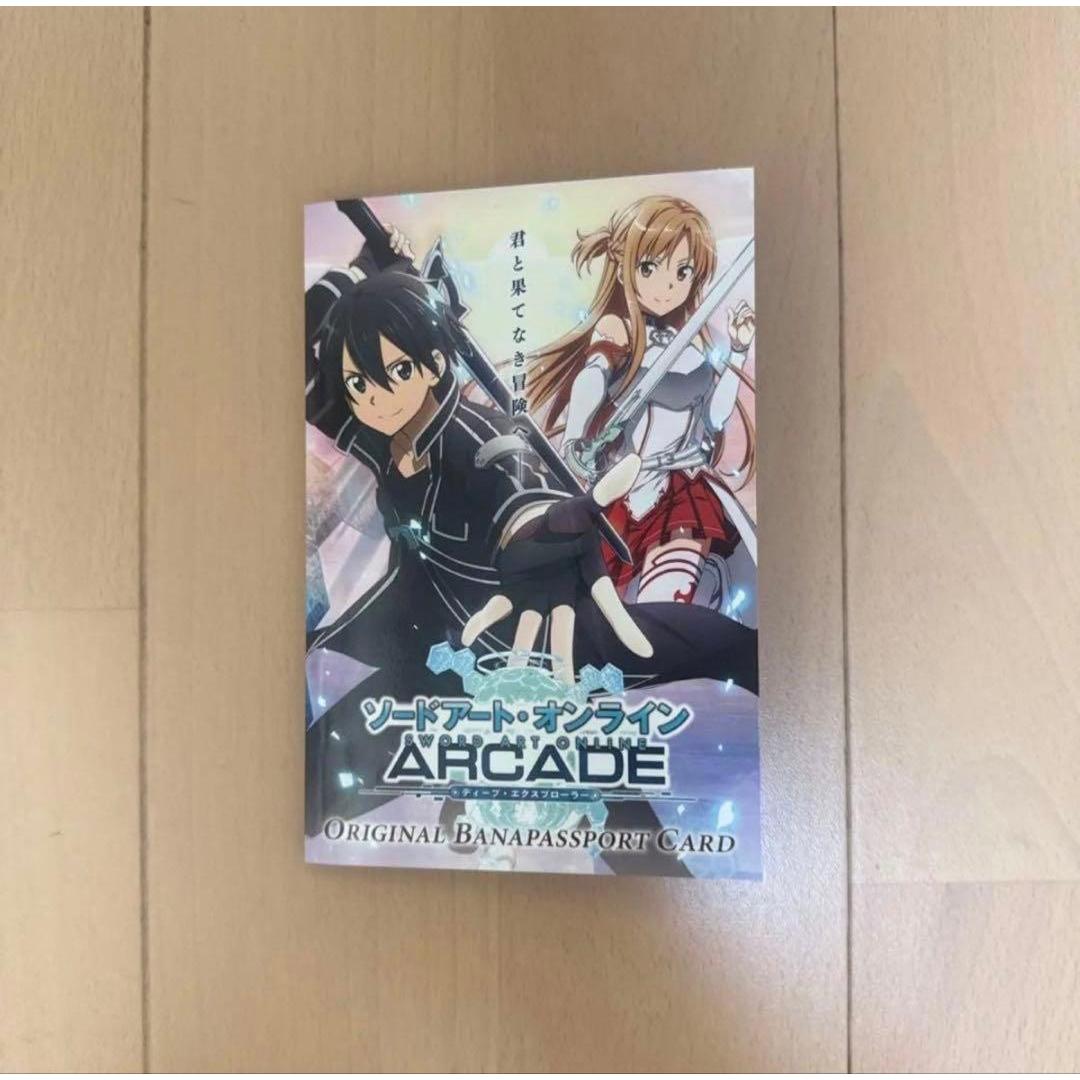 Used [New and unused] Sword Art Online Banapassport Card SAO Banapass