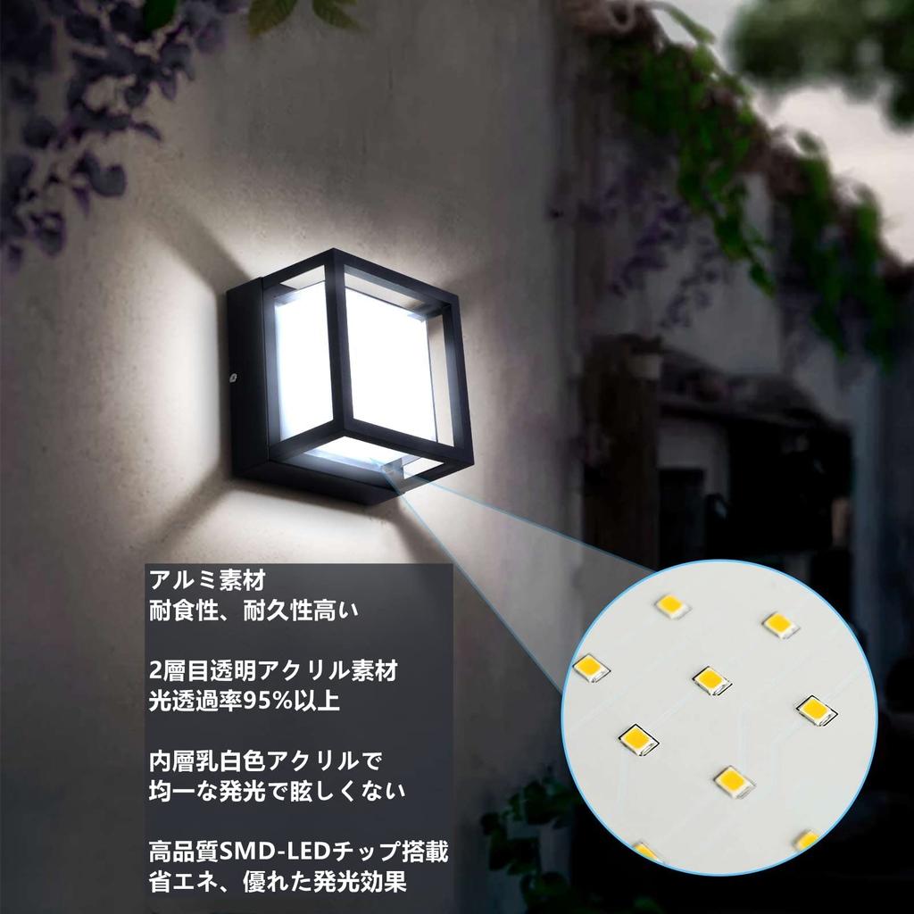 Lightess LED Porch Light, Entryway Light, Bracket Light, Gatepost Light, Waterproof and Rainproof IP65, Wall Light, Entryway Light, Energy-Saving LED