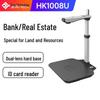 Jieyu HK1008U A3/A4 10MP Dual Camera Document Scanner with ID Card Reader