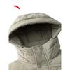 Anta SKATE Series Water-Repellent Down Jacket