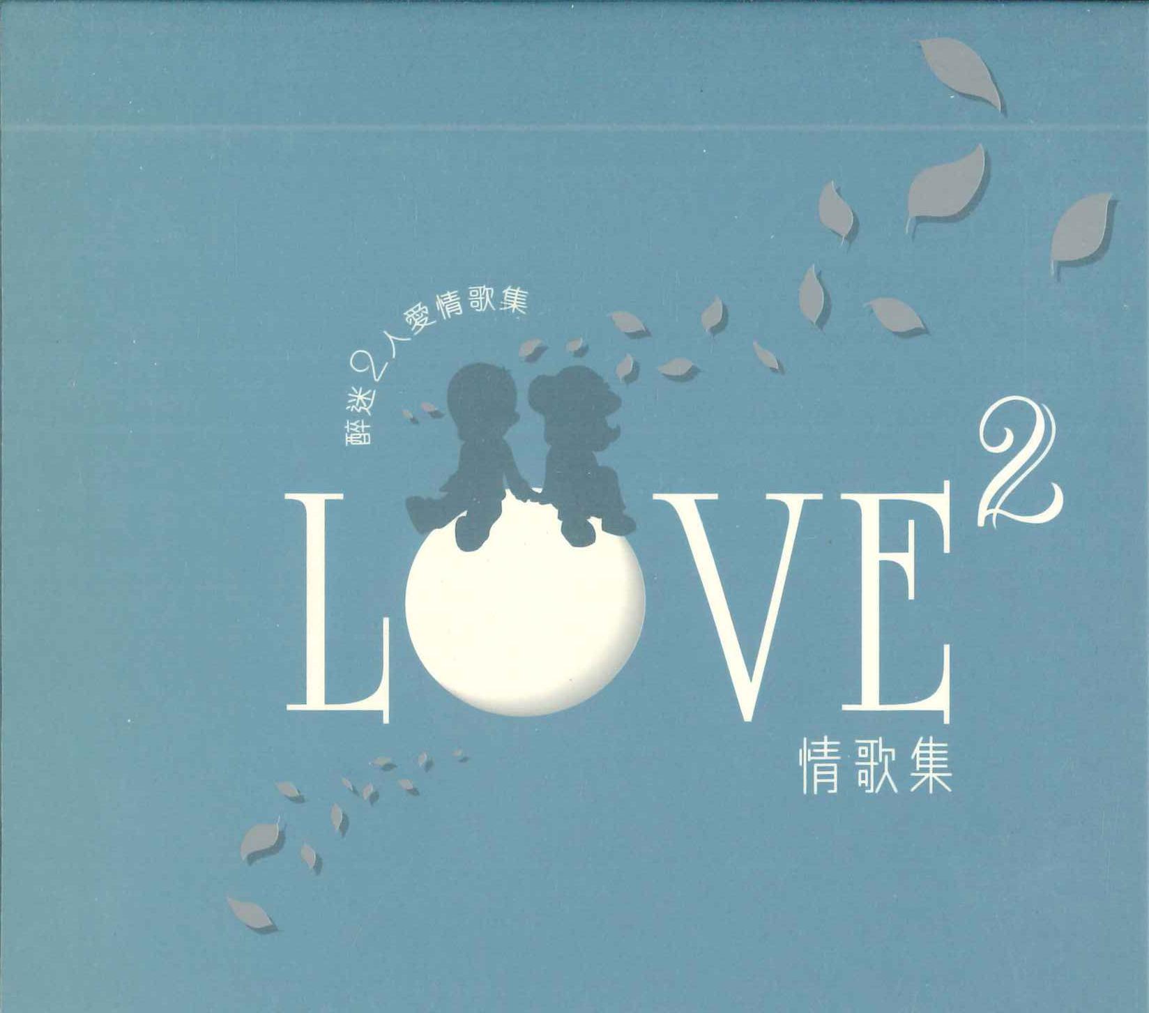 

CD VARIOUS - Love Songs 2 9809650 NOT OM LABE Asia Pop Used