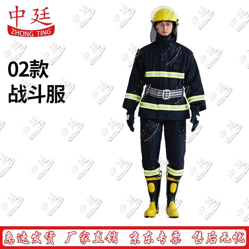 Zhongting Firefighter Protective Suit M