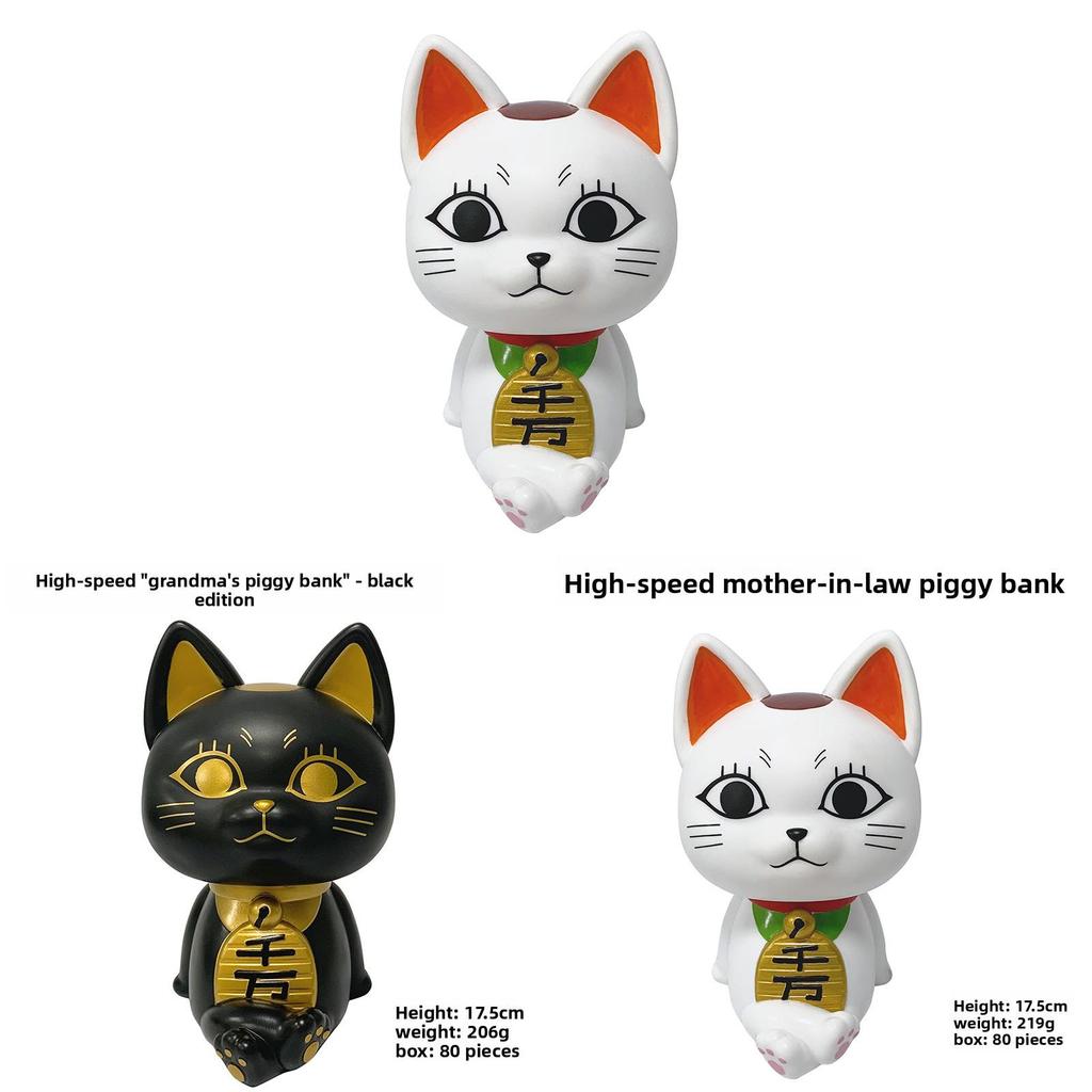 Dan Da Dan Pvc Cash Saving Piggy Bank With Lucky Cat Design For Home Decor