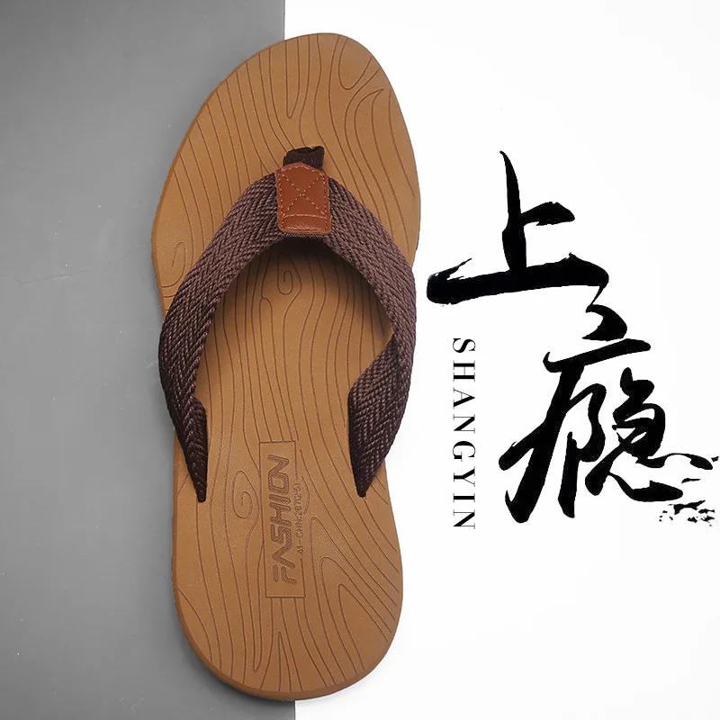 Pánské pantofle, letní nové ležérní žabky, pánské sandály, protiskluzové plážové sandály, pantofle