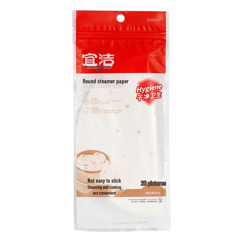 Yekee Disposable Steamer Paper Liners