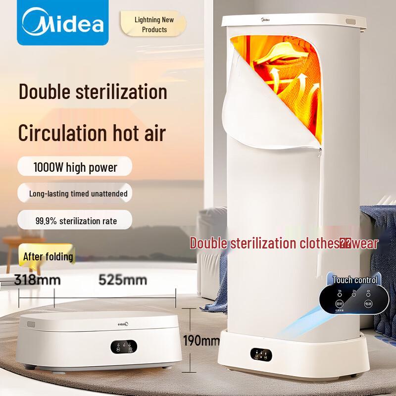 Midea Folding Clothes & Shoe Dryer with UV Sterilization