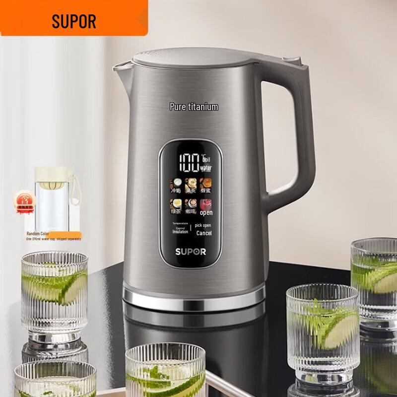 Supor 1.7L Pure Titanium Seamless Electric Kettle CN plug (adapter included)