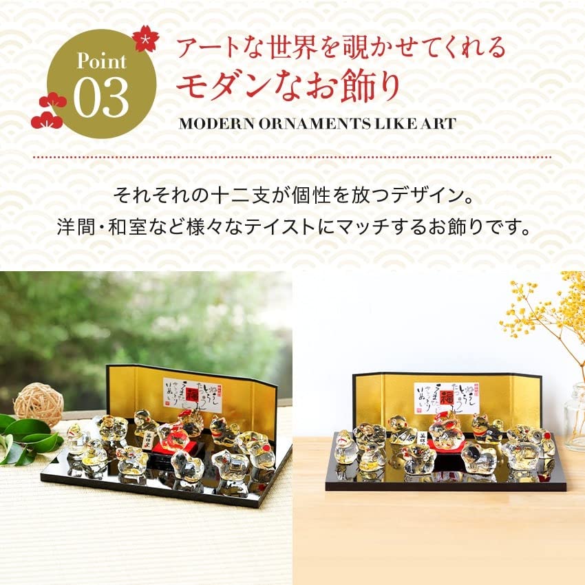 Osaka Choseido Zodiac New Perfect for Every Includes a Free Original Wooden Tag Glass Zodiac Ornament Figurine, Year's Decoration, Year, (Sent