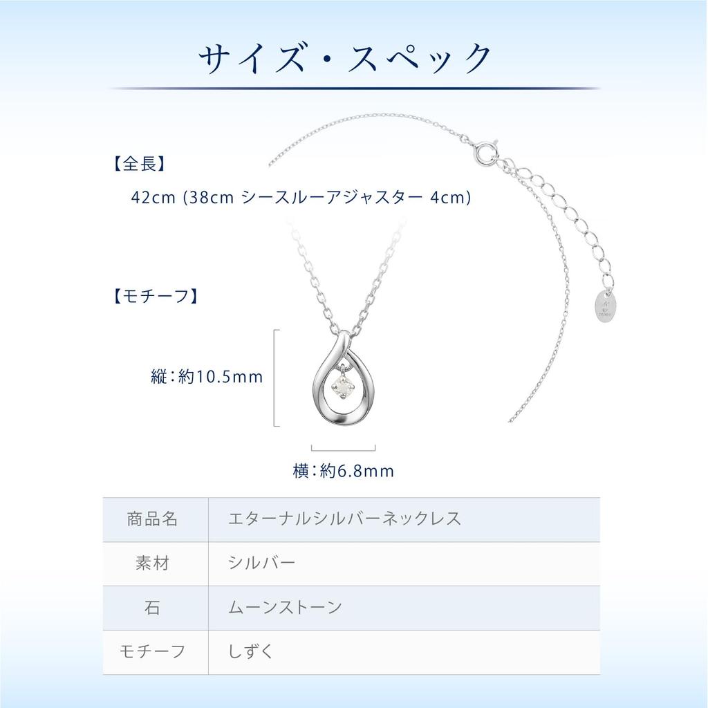 Official June Birthstone Silver Necklace with Drop Moonstone Jewelry Case Gorgeous Anniversary Gift for 4℃ Design, Included, Women,