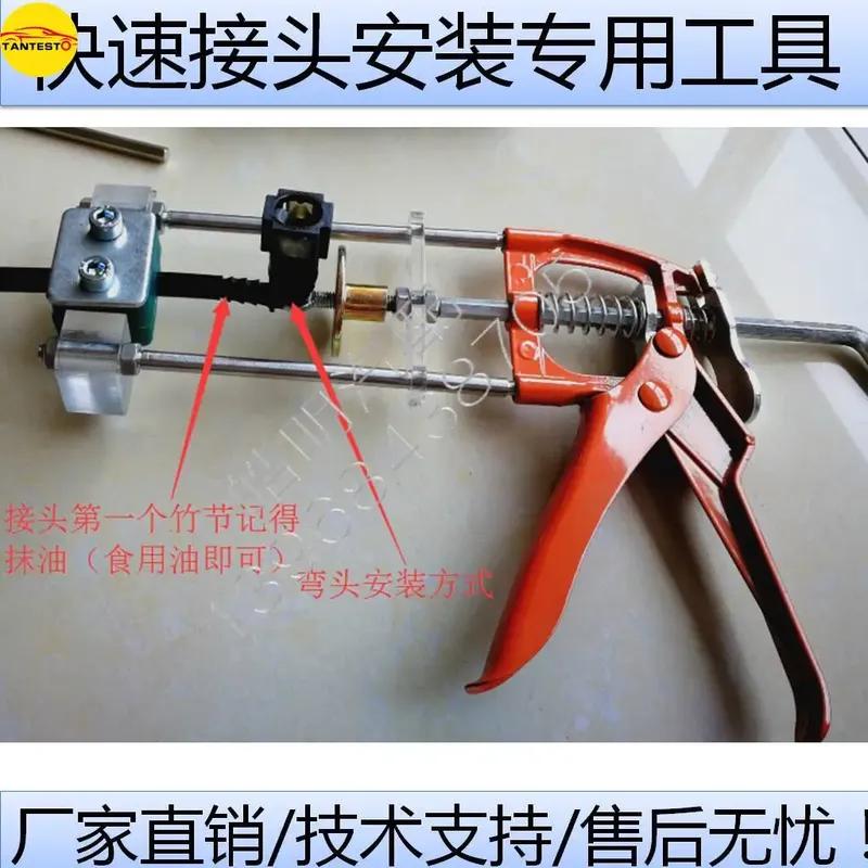 Quick Connect Installation Fixture Tool for Automotive Fuel Pipe Joints