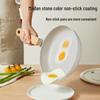 Chuidahuang 24cm Non-stick Frying Pan with Lid