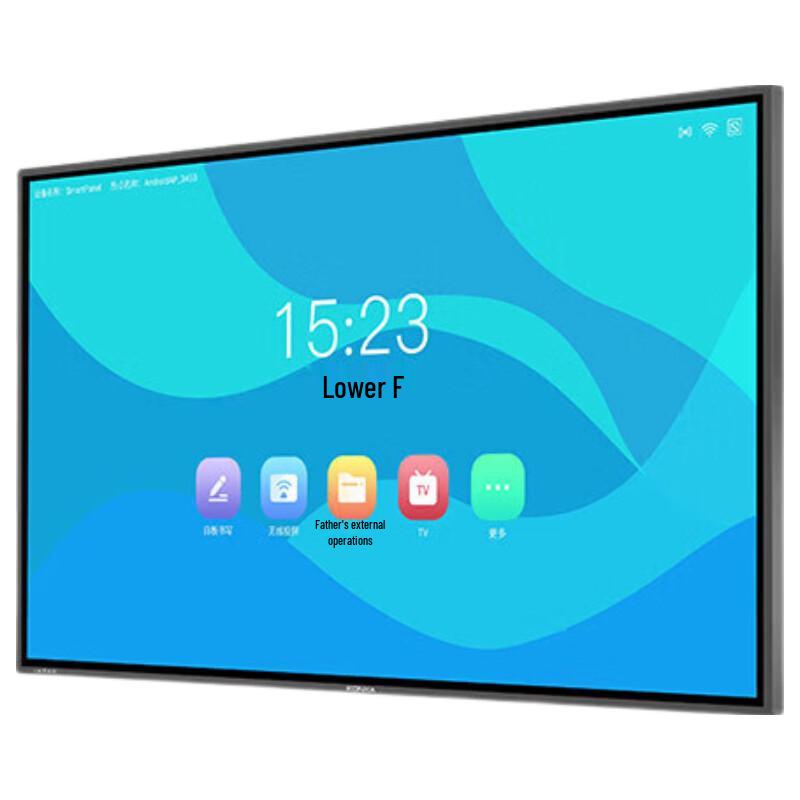 KONKA 55-inch Dual-System Interactive Meeting & Teaching Flat Panel (CN version)