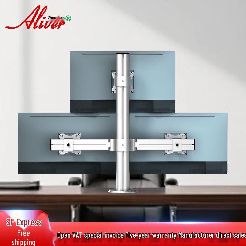 Aliver Triple Monitor Stand