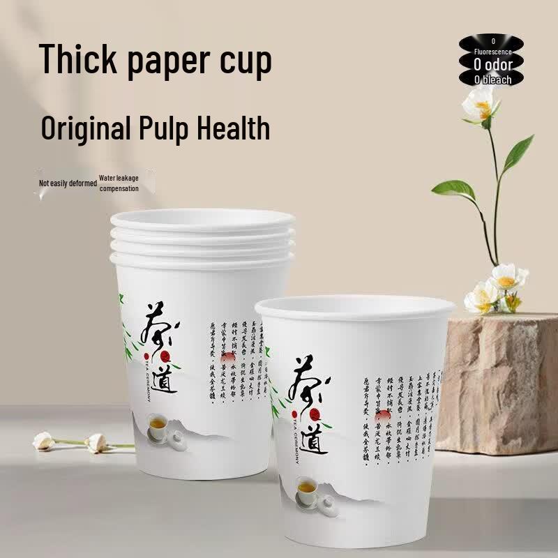 Youluo Eco-Friendly Reinforced Disposable Tea Cups