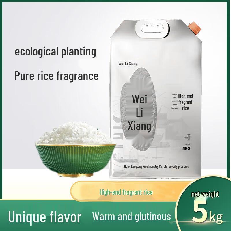 Mentholatum Bluebell Hand Cream & Premium Rice Bundle