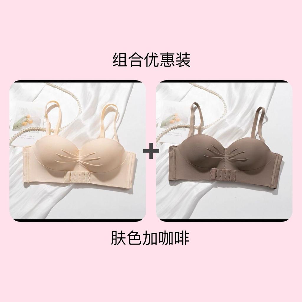 Front Buckle Strapless Underwear Women Gather Non-slip Small Chest Wrapped Tube Top Wedding Dress Invisible Back Bra Anti-light