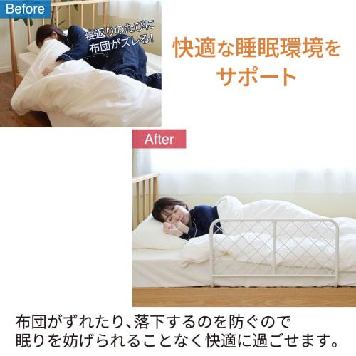 YAMAZEN Bed Guard for Adults, Prevents Bedding from Falling and Slipping, Easy Installation, 70cm Wide X 38.5cm Deep X 40.5cm High, Fully Assembled, M