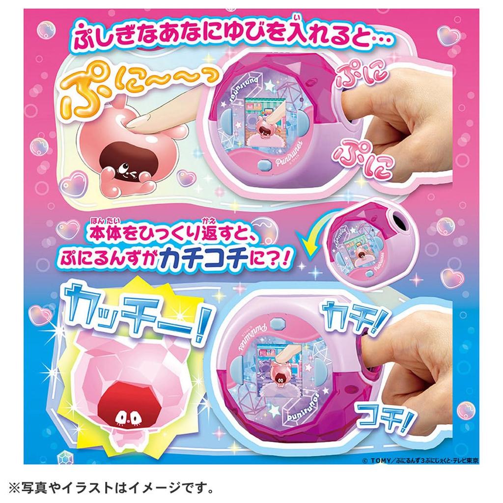 TAKARA TOMY Punirunzu Punistar Clear Pink