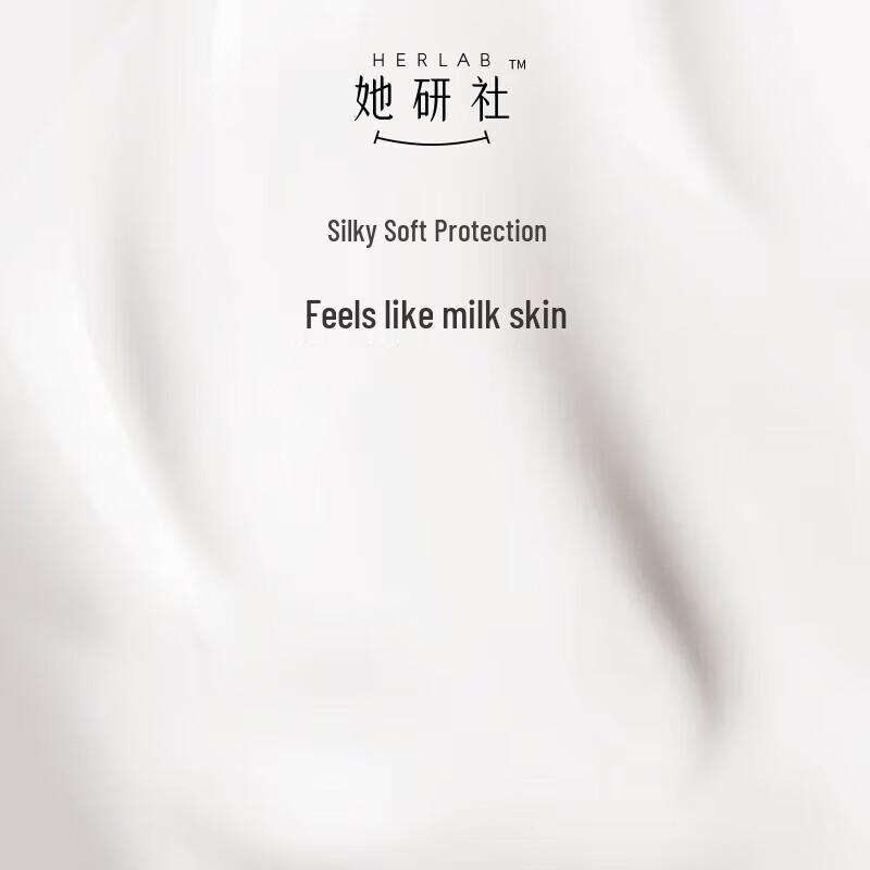 Ta Yanshe Milky Smooth Square Daily Sanitary Pads