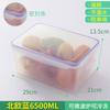 Refrigerator Food Storage Container
