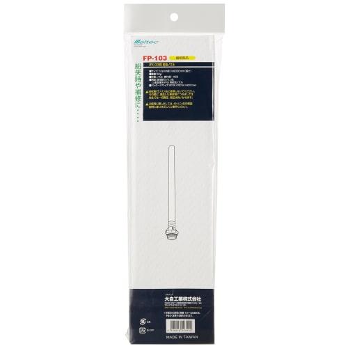 Meltec Refueling Nozzle (with Gasket) Gasoline Carrying Can Repair Parts Compatible with 3L Cans Length Approx. 300mm Meltec FP-103