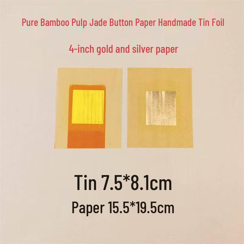 Pure Bamboo Pulp Jade Buckle Gold & Silver Paper, 3000 Sheets for Ritual Burning 3000 sheets per bundle