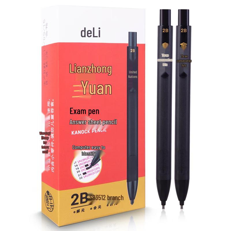 Deli Exam Marking Pencil Set S835