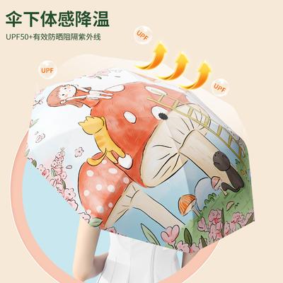 Tri-fold Cute Cartoon Children's Umbrella, Manual Portable Folding Umbrella, Sun Protection, Sun and Rain Umbrella