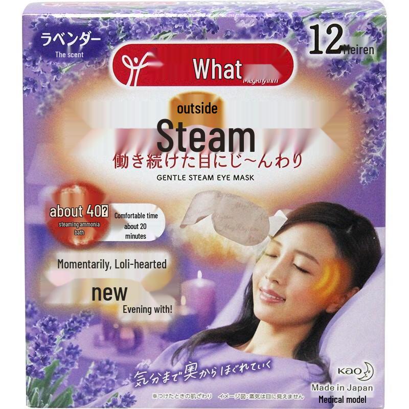 

Kao Steam Eye Mask