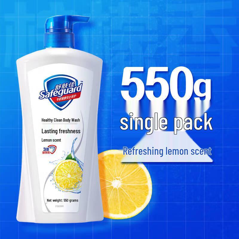 Safeguard Pure White Soap & Lemon Shower Gel Set
