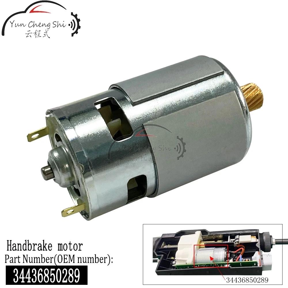 34436850289 New Parking Brake Actuator Motor With Control Unit Suitable For BMW X5 X6 E70 E71 E72 suitable for Land Rover Renaul