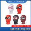 Halloween Kids Miles Gwen Heroes Expedition Spider-Man Lenses Headgear Party Costume