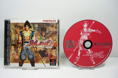 Soul Edge