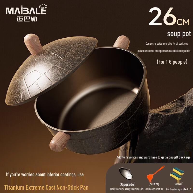 Maibale Xuanwu Non-stick Soup & Stew Pot