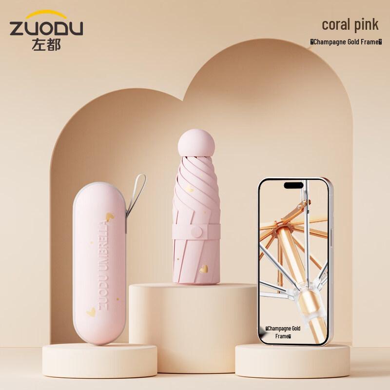 ZUODU Compact UV Protection Five-Fold Parasol