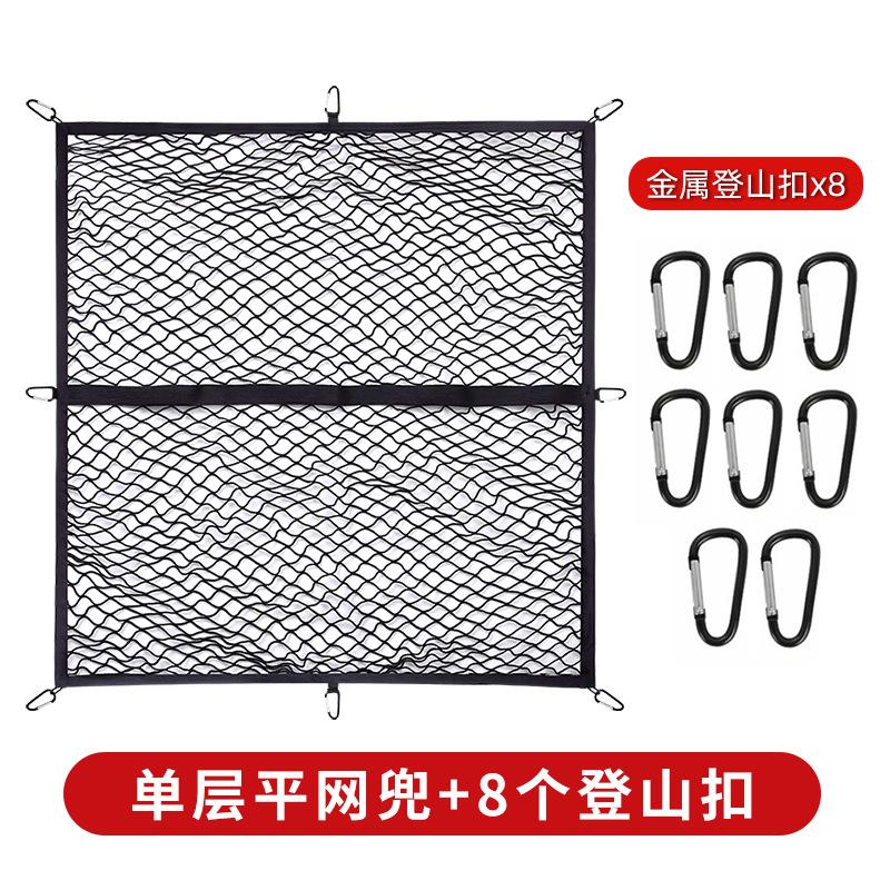 pickup truck trunk net car trunk net bag luggage fixed rear trunk