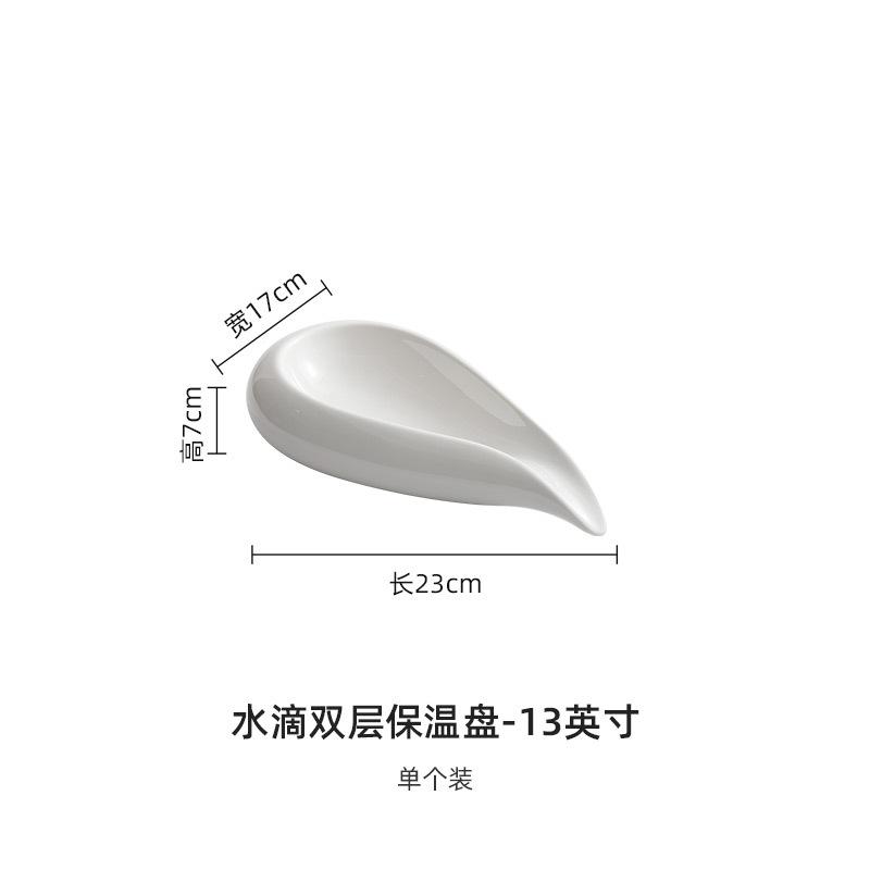 

Белая керамическая тарелка для обеда, диск для сашими, десертная тарелка, фруктовые тарелки, салатницы, суши-тарелки, подносы, ресторанная посуда