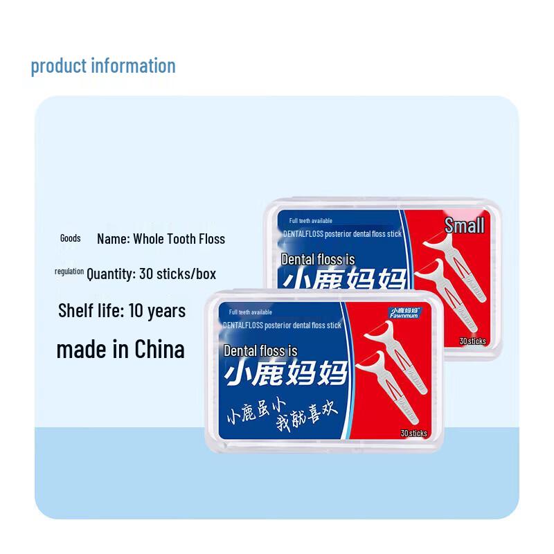 Xiao Lu Mama High-Thin Disposable Dental Floss Sticks