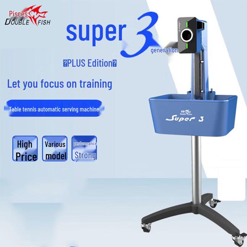 Double Fish Super III PLUS Table Tennis Robot